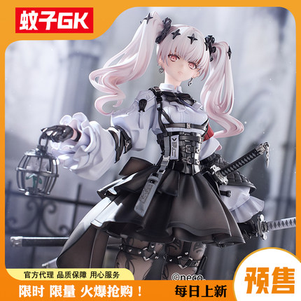 【蚊子GK】预定 不花侵领域 留花 Bibi Buttons 1/7手办女雕像