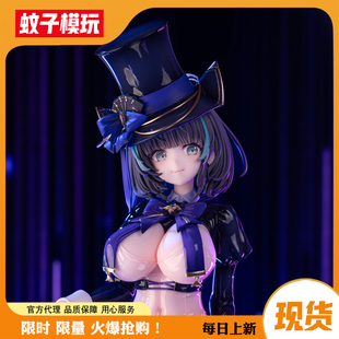 【蚊子模玩】补款 柴郡 绚烂夜梦 AniGame 1/6 手办