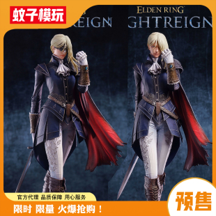 蚊子模玩 定金 女爵雕像 艾尔登法环 黑夜君临 灰烬工作室 手办女