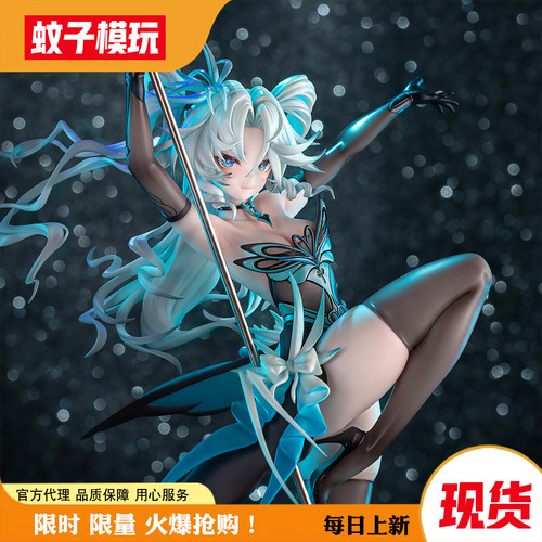 【现货】PA-15踏光而来的夜手办