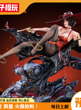 【蚊子模玩】定金 红颜祸 毒瘤 STAREXVA 星星社 BGS 手办女雕像