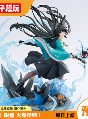 【蚊子模玩】包邮定金 星见雅 砺世澄沧 Ver APEX 正版 1/7手办女