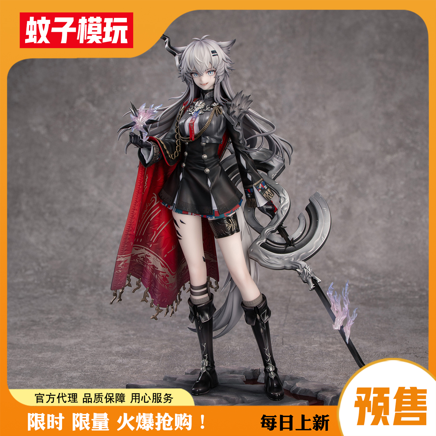 荒芜拉普兰德Myethos镜叔女手办