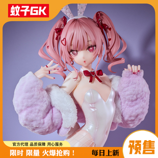 【蚊子GK】预定 拉比 LOVEIT rurudo Fingle Toy 1/6手办女雕像