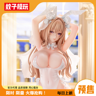 【蚊子模玩】定金 Blossom Bunny 兔女郎 BearPanda熊熊社 女手办