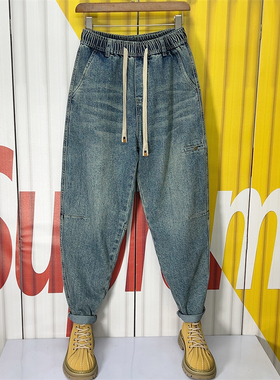 潮流洗水浅蓝色拼接小直脚牛仔裤男士2024春季宽松哈伦萝卜九分裤