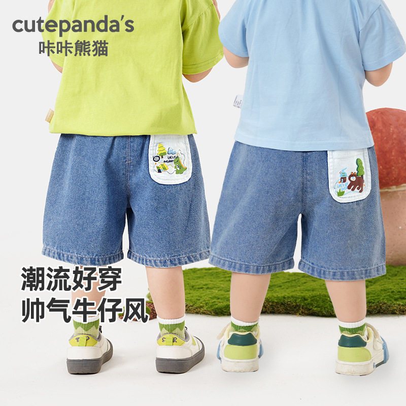 咔咔熊猫男童短裤宝宝夏装女童牛仔裤儿童裤子婴儿薄款休闲裤夏季,童装/婴儿装/亲子装,儿童牛仔裤,淘宝优惠券,粉丝福利购,淘宝优惠卷