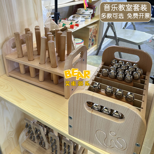 幼儿早教启蒙乐器奥尔夫