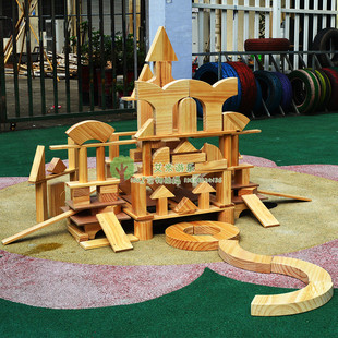 幼兒園兒童戶(hù)外大型建構(gòu)區(qū)木制積木拼搭積木實(shí)木室內(nèi)搭建積木120