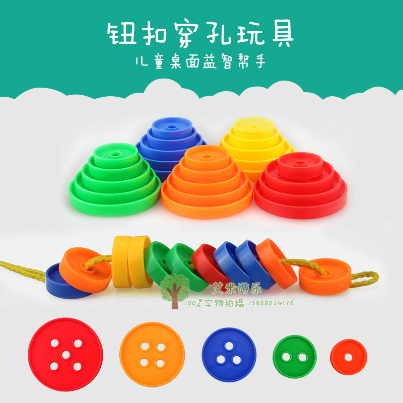 玩具幼儿园穿插塑料包邮积木