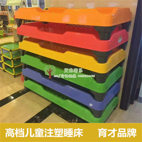 塑料幼儿园儿童床宝宝床