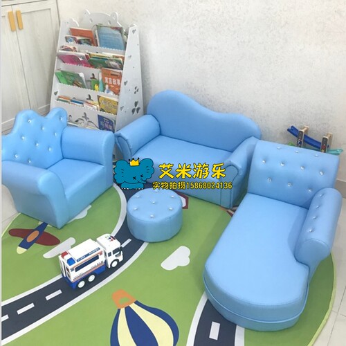 组合阅读儿童幼儿园小沙发