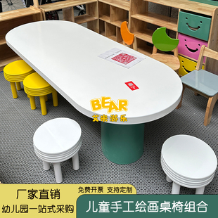 早教游乐场桌椅架空层儿童区桌椅儿童桌手工桌绘画阅读区美工桌椅