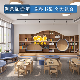 儿童阅读区角沙发书架组合软包书屋组合书柜早教中心宝宝读书角落