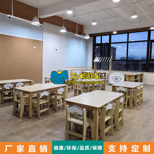 幼儿园桌椅绘画桌学习桌