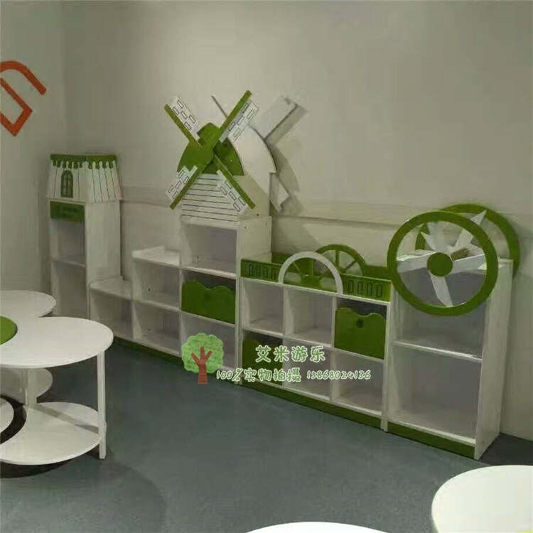 幼儿园区角玩具柜儿童风车小镇区域组合柜早教中心自由组合收纳柜