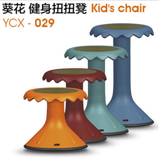育才幼儿园课桌椅儿童凳子加厚塑料凳游戏凳扭扭凳宝宝凳小孩凳子