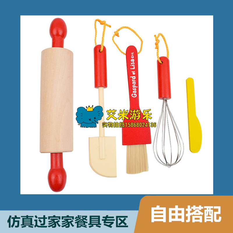 饭碗碟子砧板木质儿童过家家餐具