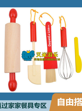 饭碗碟子砧板木质儿童过家家餐具