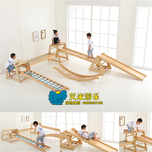 幼儿园儿童木质感统训练器材体能钻爬滑梯绳索过河桥大冒险平衡梯