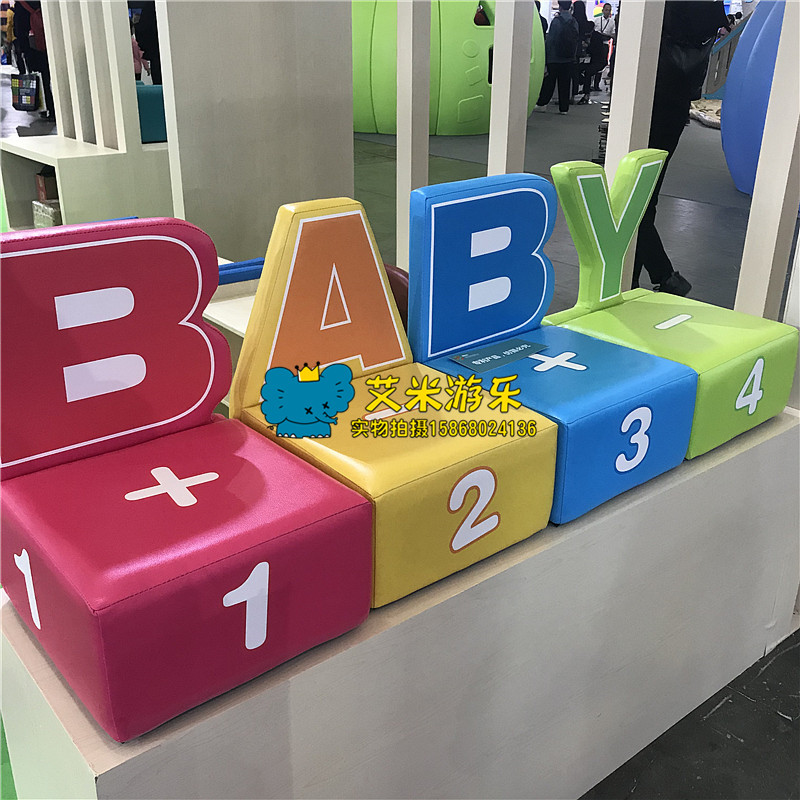 创意英文字母BABY儿童学习组合沙发幼儿园宝宝软体组合四人小椅子
