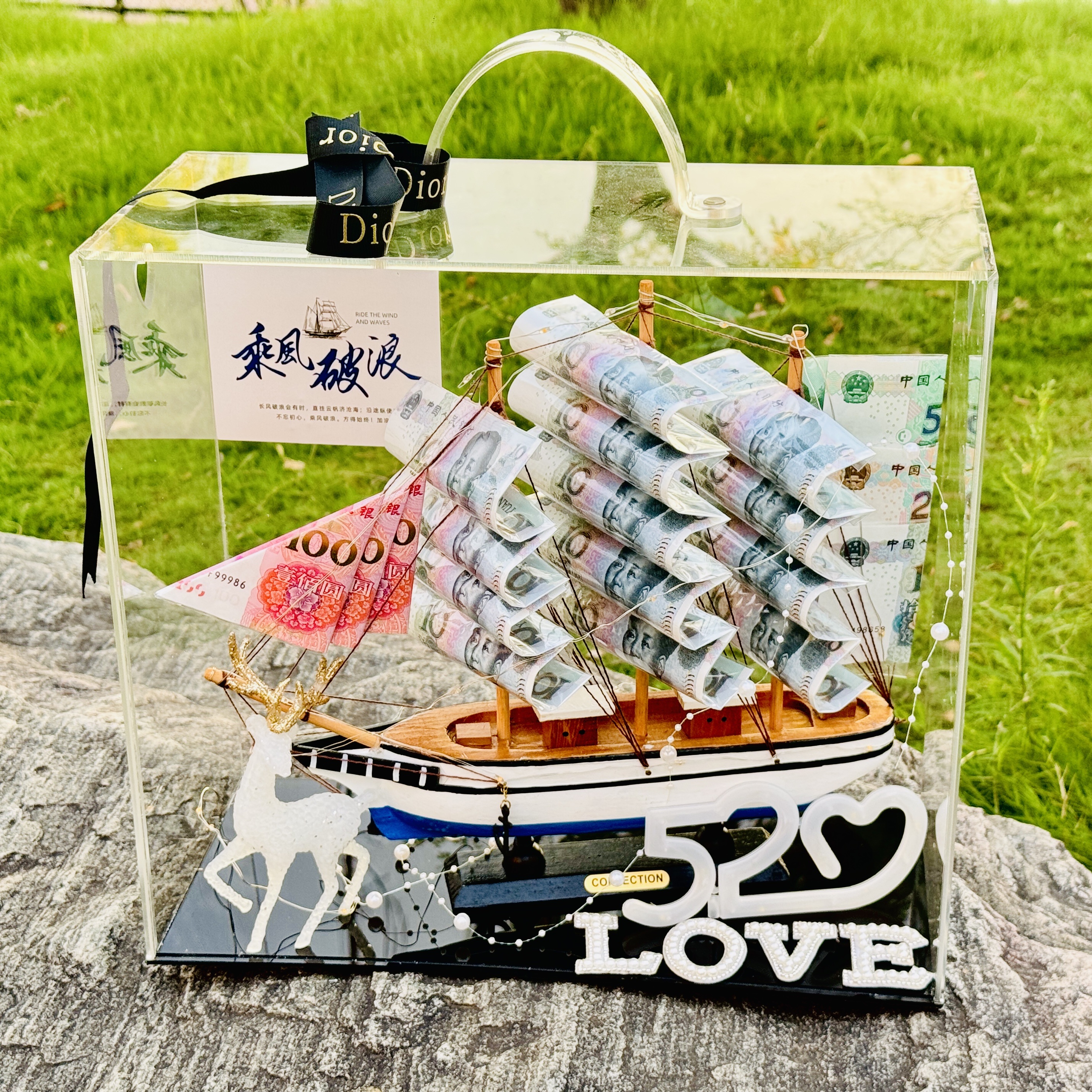 手提有钱花帆船亚克力diy材料包