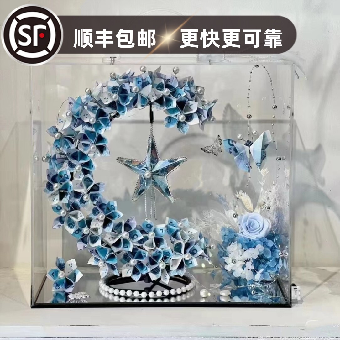 顺丰包邮/小红书同款月亮有钱花DIY套装亚克力生日520情人节礼物