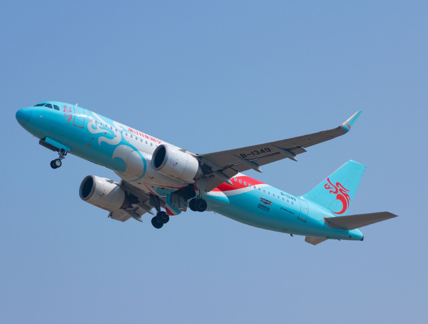 1:400空客a320客机浙江长龙航空3d纸模diy手工客机民航飞机模型