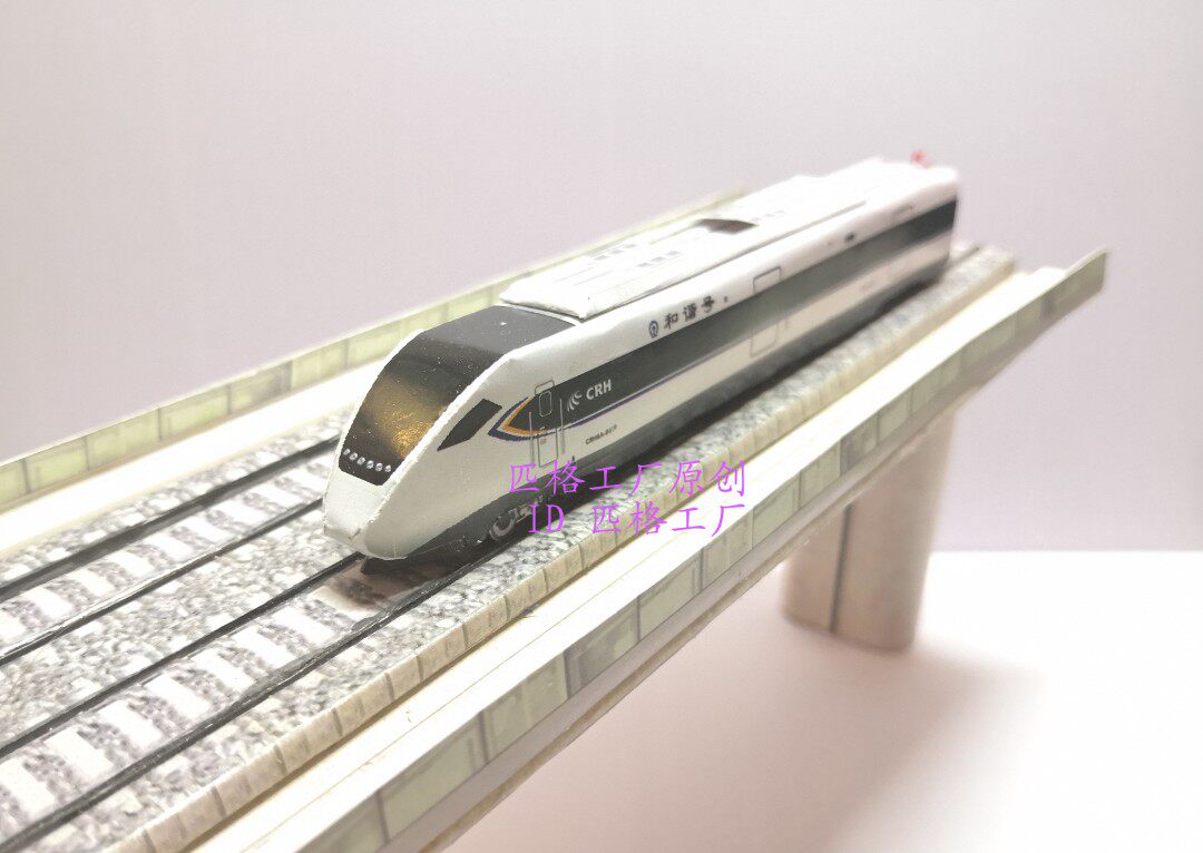 匹格n比例和谐号crh6广珠城际列车模型3d纸模diy手工火车高铁模型