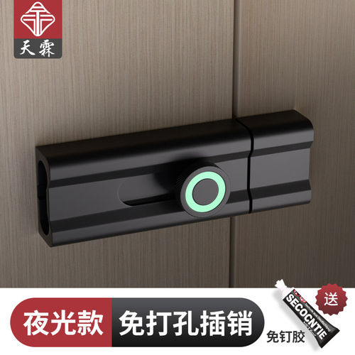 简易免打孔木门插销适用于卫生间的隐形门锁 夜光灰铝合金门闩