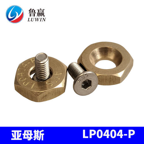 AMS六角压块 导轨压块 力平压块LP0404P LP0505P LP0606P LP0808