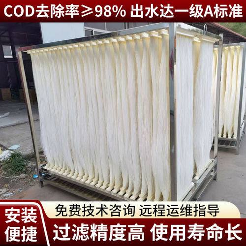 mbr膜污水处理帘式膜组件工业医疗废水过滤增强型pvdf中空纤维膜