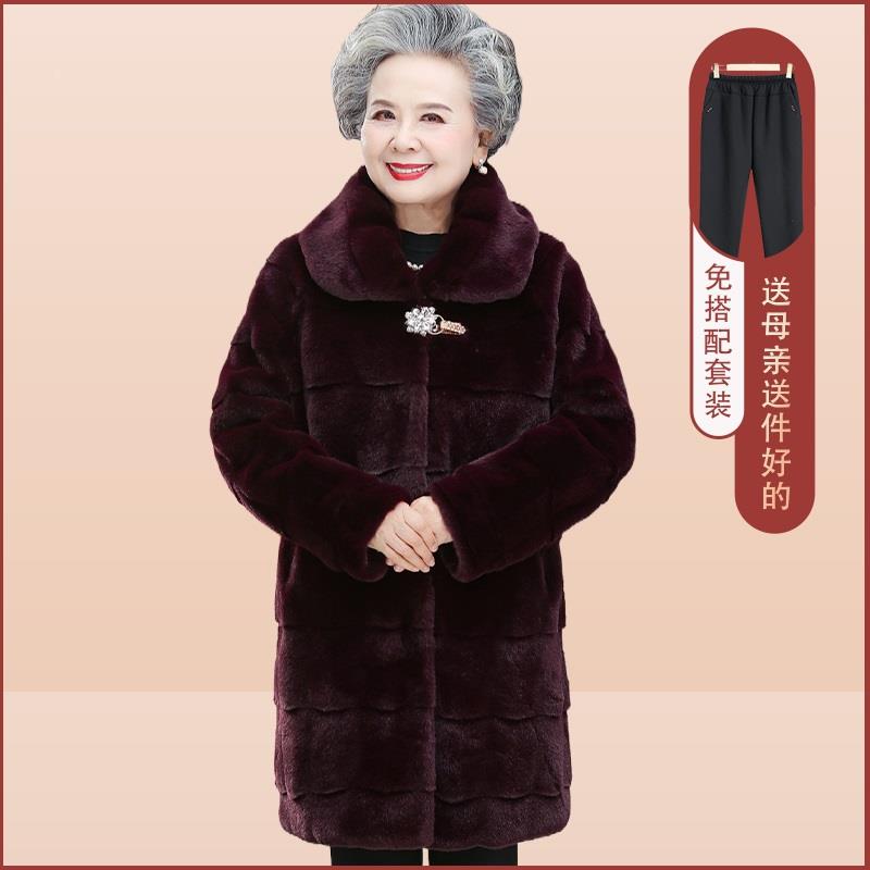 奶奶冬裝仿外套加厚老年人棉襖女媽媽冬季長款皮大衣老太太