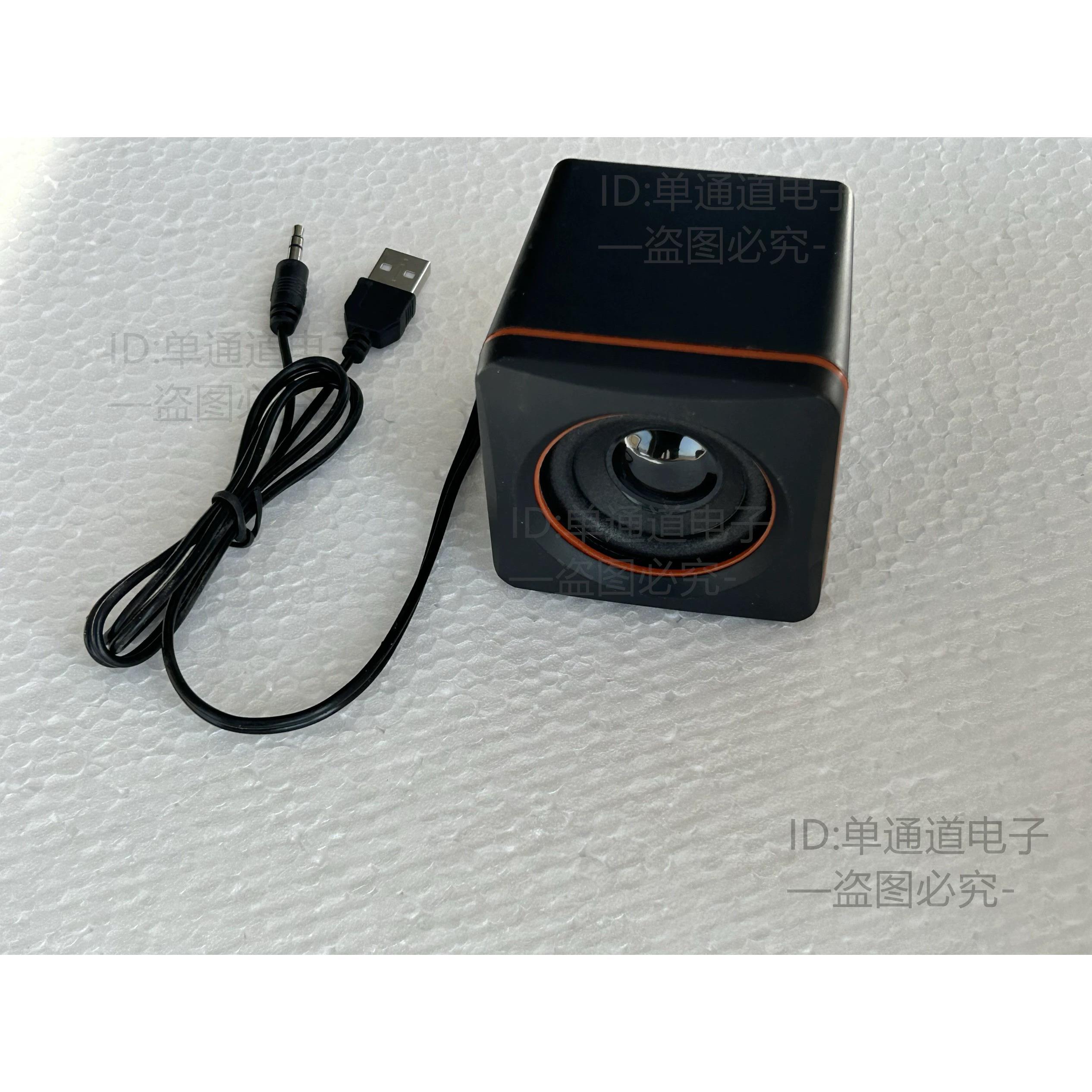 台式电脑小音箱笔记本迷你音响桌面便携小喇叭USB有线3.5接口喇叭