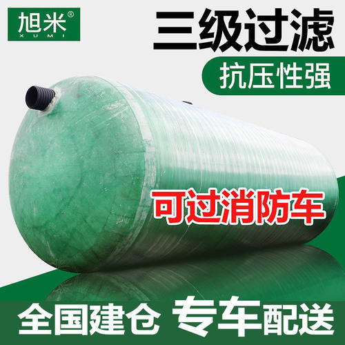 玻璃钢化粪池2/4/6/9/10/16/30/40/50/75/100立方成品缠绕化粪池