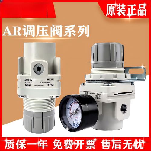 SMC调压减压阀AR20-02-B/AR30-B/AR40/01G/02H/03BG/04BE/GH/R/-N