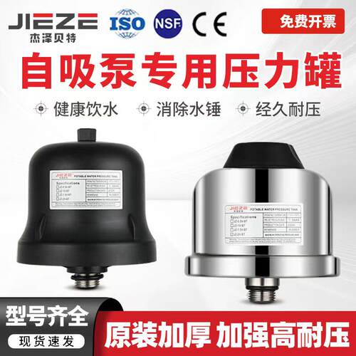 鑷惛娉�1L鍘嬪姏缃愬鐢ㄥ叏鑷姩鑷潵姘存按娉甸厤浠跺偍