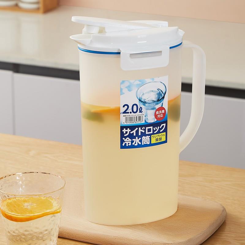 冰箱冷水壶凉茶壶耐高温食品级密封冰水桶水杯大容量2升储水冷水