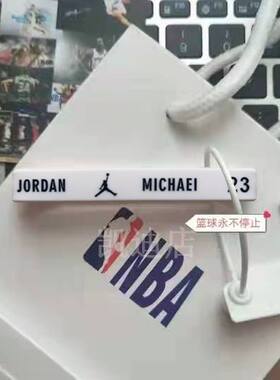 NBA篮球之父迈克尔乔丹手环 公牛队23号运动情侣硅胶腕带 纪念款