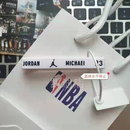 NBA篮球之父迈克尔乔丹手环 公牛队23号运动情侣硅胶腕带 纪念款