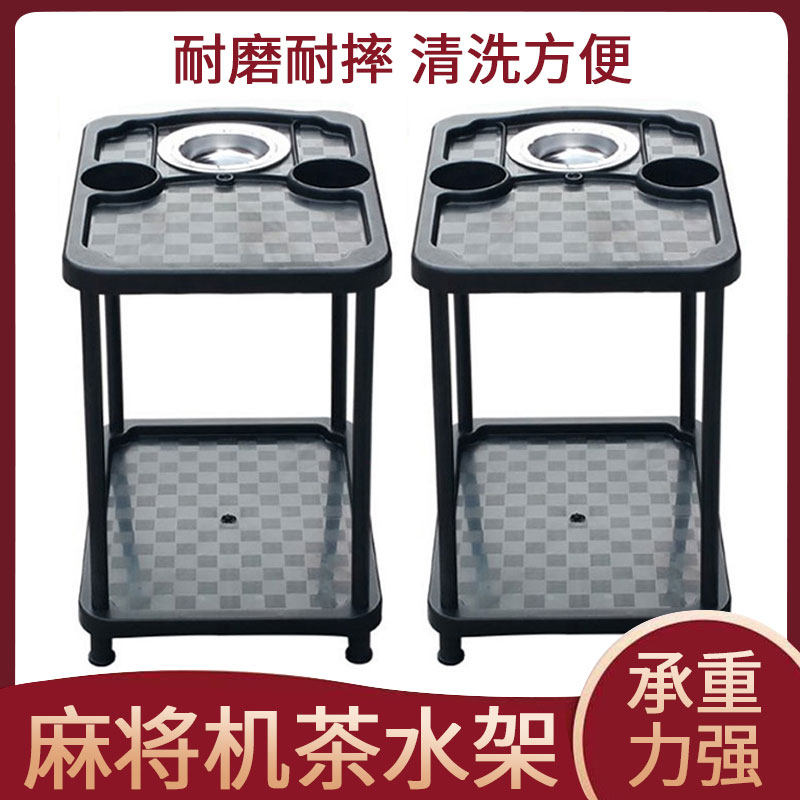 麻将机茶几高档不锈钢管茶几圆形塑料茶几棋牌室烟灰缸茶水架包邮图片