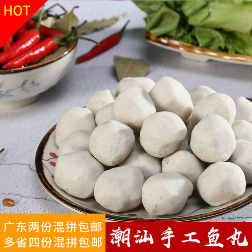 潮汕特产墨斗鱼丸平价