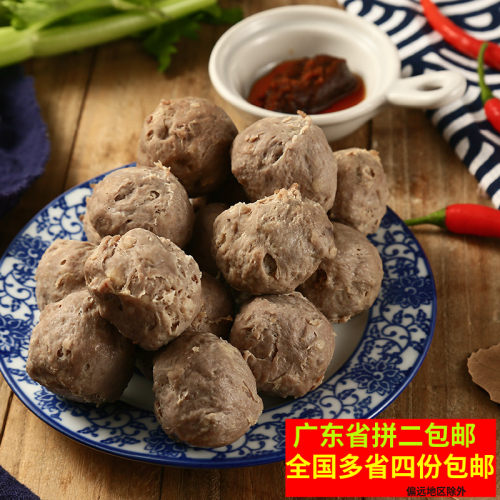 潮汕特产牛筋丸手工火锅食材