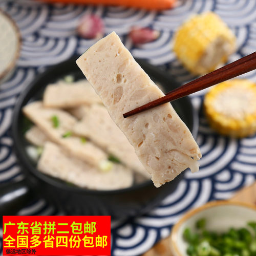 手工猪肉卷原味猪肉饼火锅