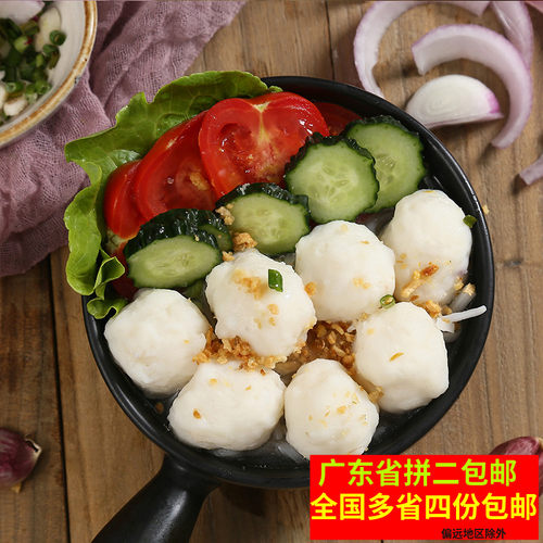 潮汕达濠特产花枝丸墨斗鱼