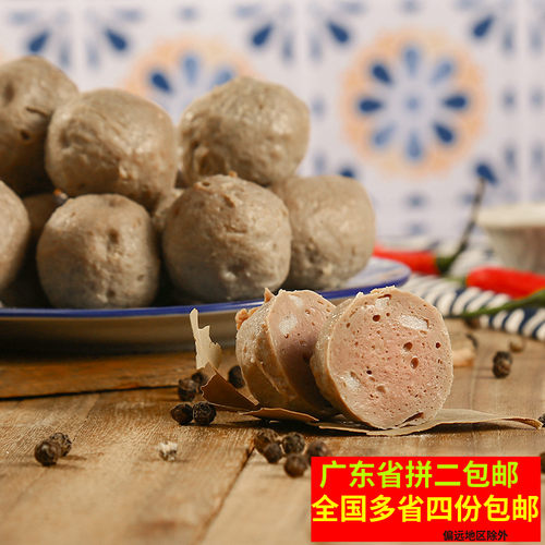 潮汕特产牛肉丸正宗手工