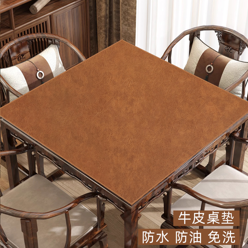 正方形桌垫防烫彷牛皮轻奢高级感防水防油八仙桌茶几皮革桌布