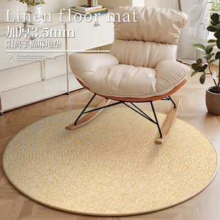 加厚亚麻圆形地毯书房书桌摇椅专用地垫静音防滑垫电脑转椅地垫