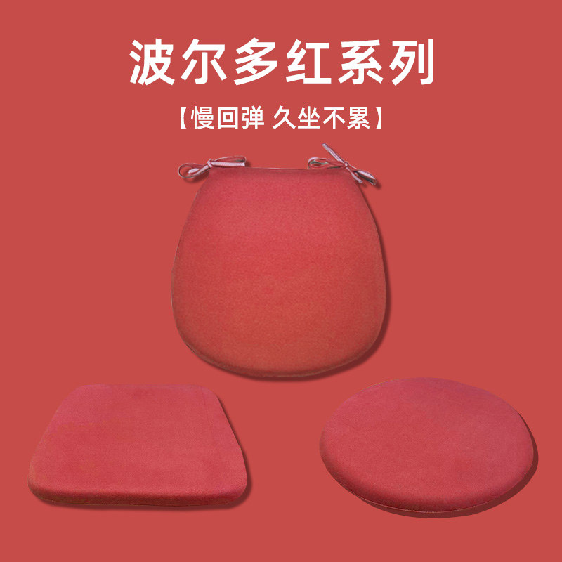 喜庆红色圆形坐垫屁垫椅子垫家用蒲团防滑马蹄形餐椅垫子记忆棉垫