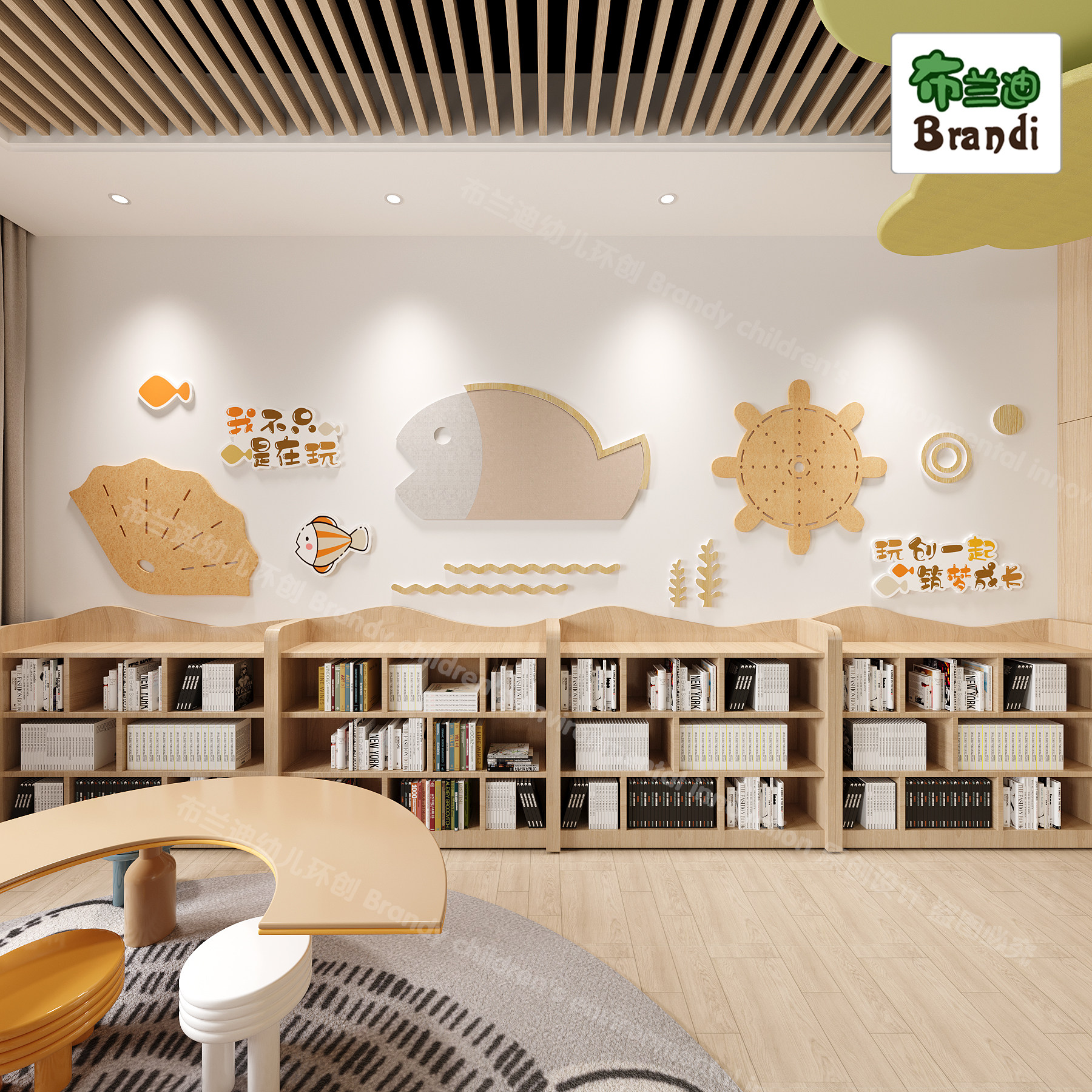 幼儿园走廊墙面装饰楼梯教室大厅墙裙墙围环创环境布置毛毡立体